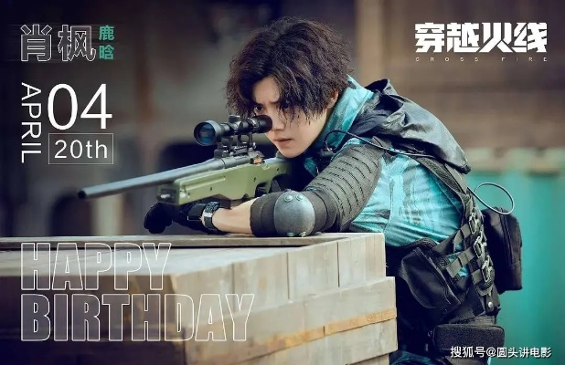 CF斗剧创作密码,2025年穿越火线剧情内容爆款方法论 CF斗剧创作密码,2025年穿越火线剧情内容爆款方法论