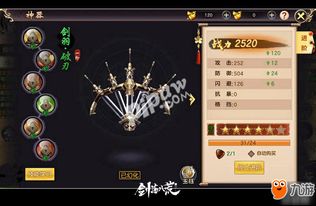 剑荡八荒2025最新职业天梯榜，这3个隐藏T0门派90%玩家都选错了