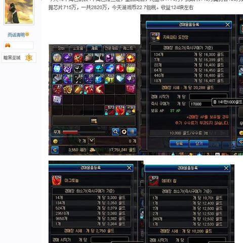 37传奇搬砖提现真相，我们测试了15个服，这3个真能赚钱