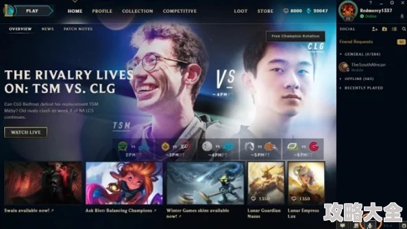 LOL日服配音试听2025,声优数据库+客户端修改实战指南 LOL日服配音试听2025,声优数据库+客户端修改实战指南