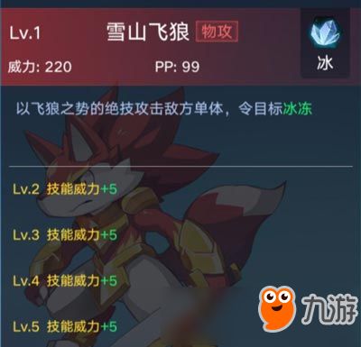 赤狼类型干员怎么练?2025年最新实战配队与养成全攻略 赤狼类型干员怎么练?2025年最新实战配队与养成全攻略