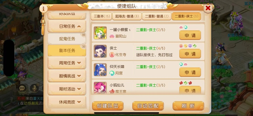 梦幻诛仙5开多开防封技术，2025年稳定搬砖的7个核心门道