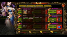 热血无赖买房哪个值得买？2025全房产实测排行+隐藏安全屋位置大揭秘