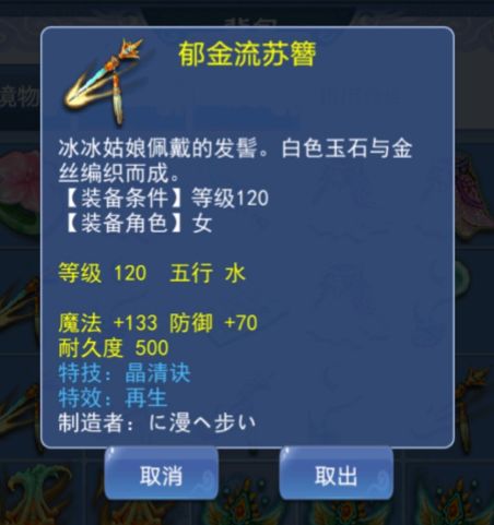 别搜大唐2官网了!老玩家揭秘,这3个职业才是2025版本答案 别搜大唐2官网了!老玩家揭秘,这3个职业才是2025版本答案