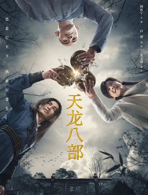 天龙八部门派选择终极攻略，新手避坑+平民逆袭全解析