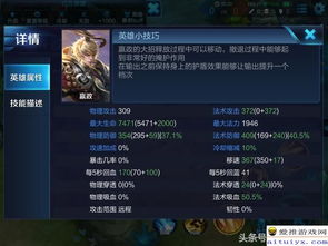 黄易群侠传武学搭配终极破解,2025年经脉加点与PVP实战数据化指南 黄易群侠传武学搭配终极破解,2025年经脉加点与PVP实战数据化指南