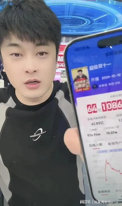 游戏直播惊现“塌房”现场！菜鸟操作引弹幕狂喷，实力演绎新高度！