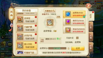 梦幻诛仙新手礼包绝密全解析，2025年6月最新领取顺序与老玩家避坑指南