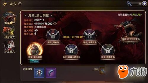 龙之谷QQ群怎么找？2025年6月巢穴攻坚数据曝光，职业交易怀旧3大类型实测对比