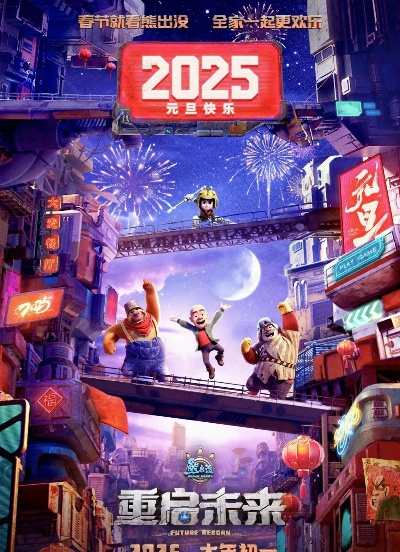 2025年最魔性网游盘点，东成西就式无厘头搞笑游戏推荐