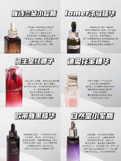 天堂精华类型怎么选?高玩私藏配比方案与版本陷阱避坑指南 天堂精华类型怎么选?高玩私藏配比方案与版本陷阱避坑指南