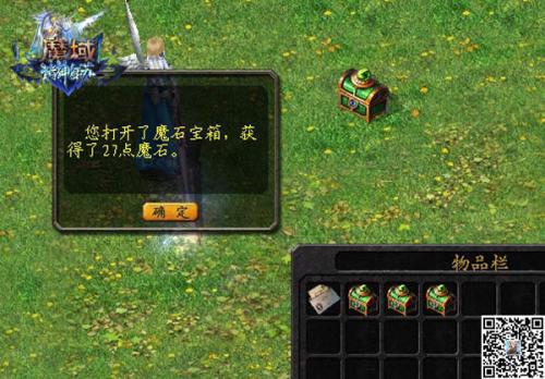 魔域2025刷魔石终极攻略，7大冷门渠道实测效率翻倍