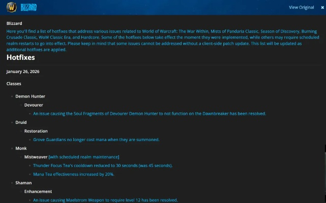 魔兽无法登陆？2025终极排查手册，5分钟破解9大报错代码