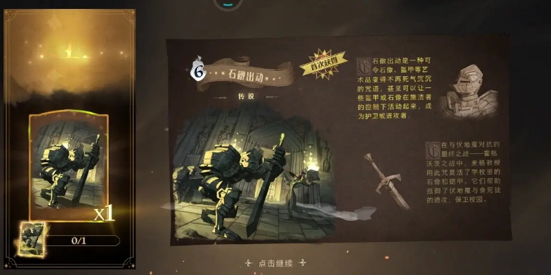 恐惧废土起始任务全卡壳？2025最新卡拉克西英杰解锁避坑指南