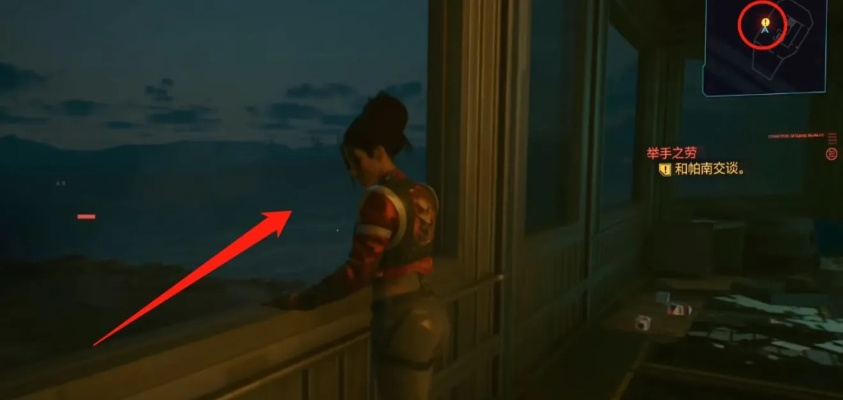 赛博朋克2077帕南全攻略，2025最新浪漫选项与隐藏任务解析