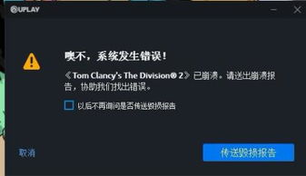 2025年游戏开发团队监控实战,从崩溃到高效的7个魔鬼细节 2025年游戏开发团队监控实战,从崩溃到高效的7个魔鬼细节