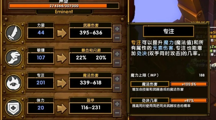 火炬之光2职业终极指南,2025年单刷效率实测与Build深度解析 火炬之光2职业终极指南,2025年单刷效率实测与Build深度解析