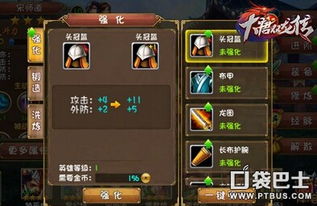 锻冶屋英雄谭资源荒？2025年循环锻造法7天翻盘攻略