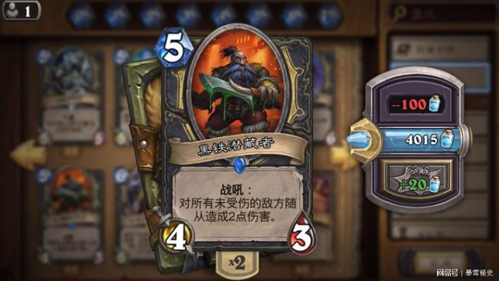 冠军的试炼新卡2025狂野强度榜，这3张被低估的激励神卡竟能上分