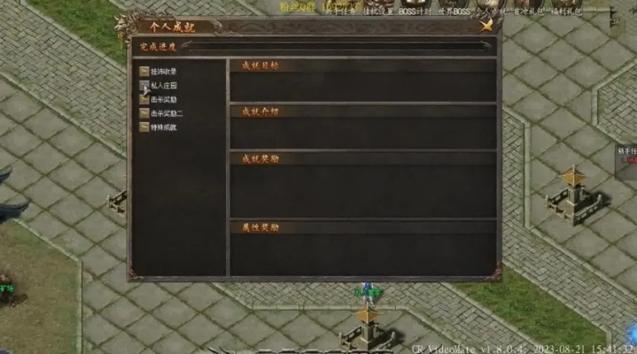 2025年私服传奇选服生死局,老GM揭秘这7个铁律让你避开90%的跑路服 2025年私服传奇选服生死局,老GM揭秘这7个铁律让你避开90%的跑路服