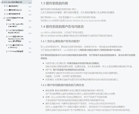 一、客户端类型精准识别，你的1.76到底是哪种内核？