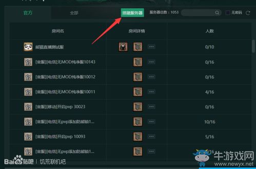 激战2开服8年后还值得入坑？2025最新服务器状态与入坑时机全解析