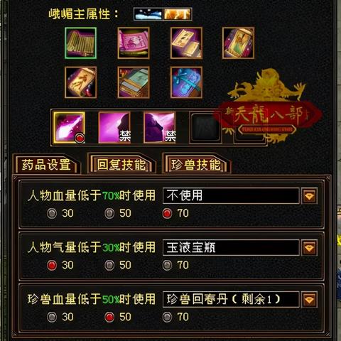 天涯明月刀17173隐藏攻略，2025最新门派强度与心法搭配实战数据