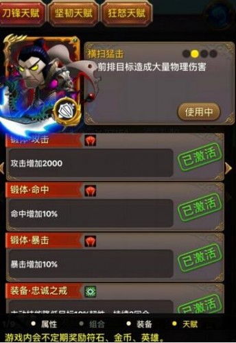 游戏攻略揭秘:深度解析新技能提升秘籍 游戏攻略揭秘:深度解析新技能提升秘籍