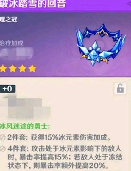 甘雨武器圣遗物终极配装,2025年冰套乐团套实战数据与伤害期望全解析 甘雨武器圣遗物终极配装,2025年冰套乐团套实战数据与伤害期望全解析