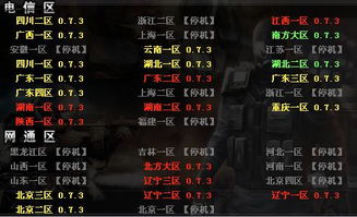 2025网通复古传奇私服避坑圣经，实测30个服后总结的GM不跑路筛选法