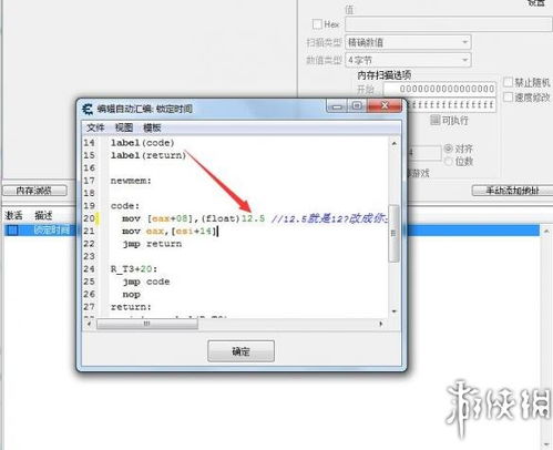 天翼脱机挂类型全解析，从脚本到云挂机的生存法则