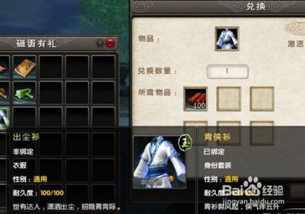 九阴真经主线任务类型全解析，2025最新速通攻略与隐藏奖励解锁