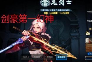 潘多拉OL2025隐藏职业强度榜，国战王者竟是这套冷门Build？