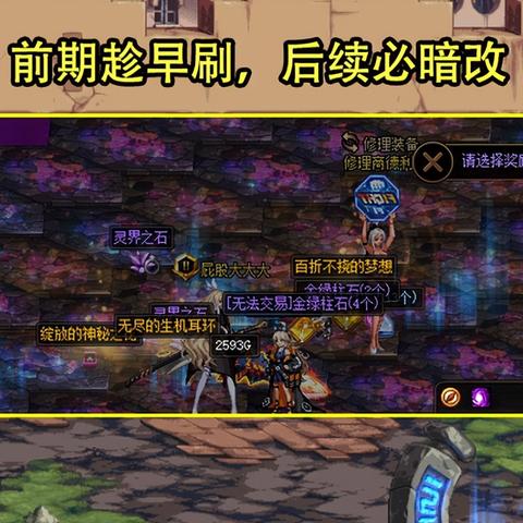 斗战神45套装职业适配密码，2025最新强度榜+隐藏词条挖掘全攻略