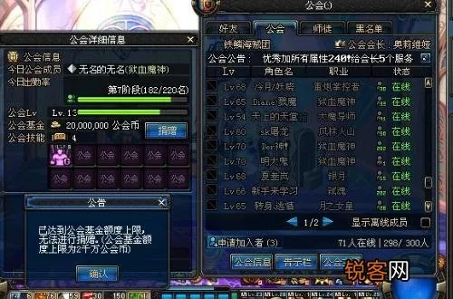 DNF公会卡属性怎么选？2025版全职业最优搭配方案揭秘