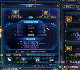 闪电轰顶废了？奇迹魔剑士2025最新加点实测伤害破百万