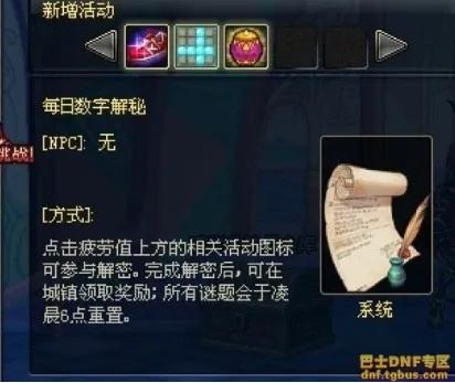 DNF17173数据库实战圣经，2025年版本答案与隐藏功能全解析