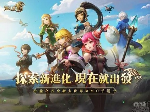 龙之谷下载类型全解析，2025最新端游手游国际服安装避坑指南