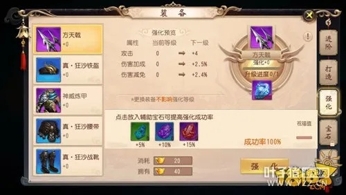 大唐无双手游战力飙升黑科技，平民玩家逆袭全攻略