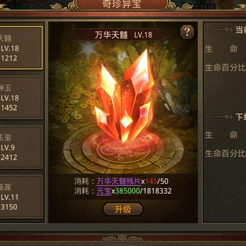 传世私服GM内部数据曝光,2025年存活率真相与搬砖提现实战密码 传世私服GM内部数据曝光,2025年存活率真相与搬砖提现实战密码