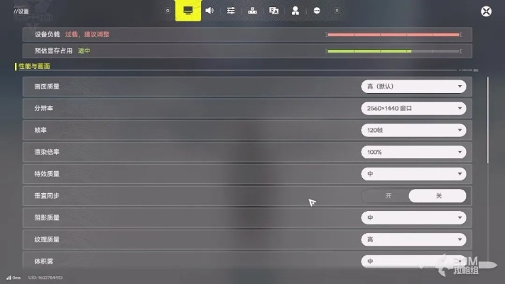 尘埃2中文版还在用默认设置？2025最新调校参数曝光