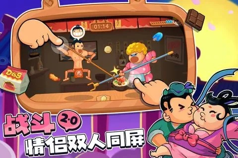 和老公打游戏总吵架？2025年情侣联机游戏避坑指南+实测推荐