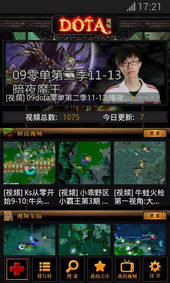 U9DOTA地图类型深度拆解,匹配你段位的精准选择法 U9DOTA地图类型深度拆解,匹配你段位的精准选择法