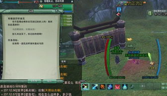 剑网3任务全类型深度拆解,2025奇遇触发率提升300%的实战密码 剑网3任务全类型深度拆解,2025奇遇触发率提升300%的实战密码