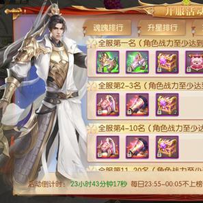 2025征途新区开荒血泪总结，7天冲榜的隐藏机制与反套路玩法