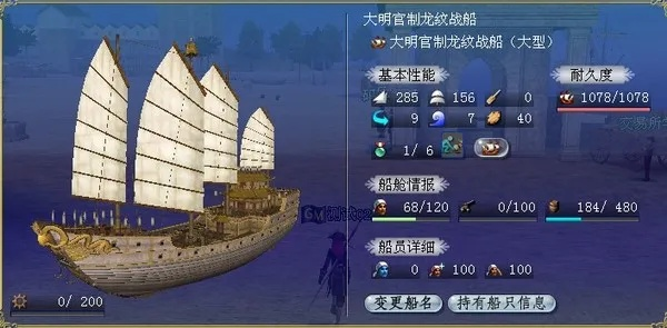 大航海时代OL17173老手私藏,从零到精通的全职业爆赚航线指南 大航海时代OL17173老手私藏,从零到精通的全职业爆赚航线指南