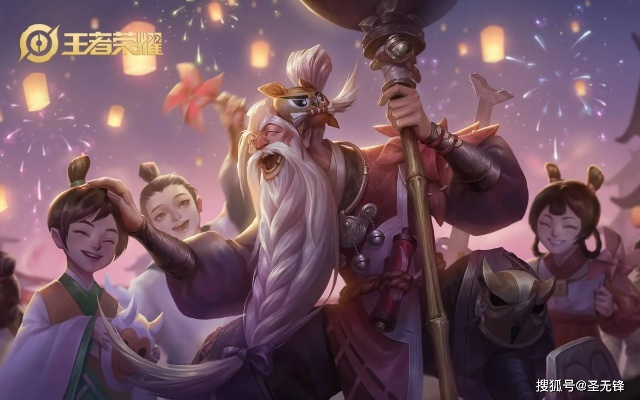 老夫子重做后真的废了吗？2025新版机制实测+最强上分套路揭秘