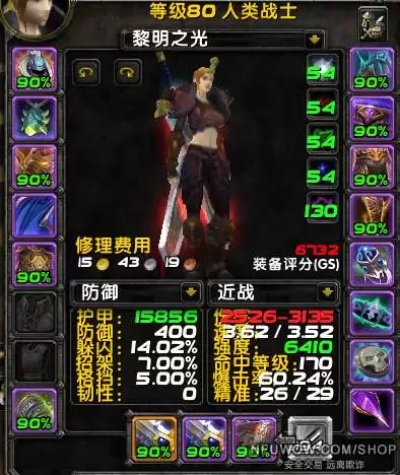 迅捷惩戒护肩刷到破产？2025惩戒骑Bis配装真相揭秘