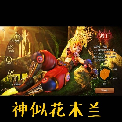 龙之谷2025最强职业终极指南，刷图/PVP/团本三栖王者排行与数据实测