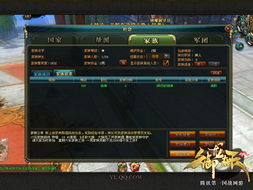 御龙在天师徒系统2025最新解析，从入门到精通的5个暴利门道